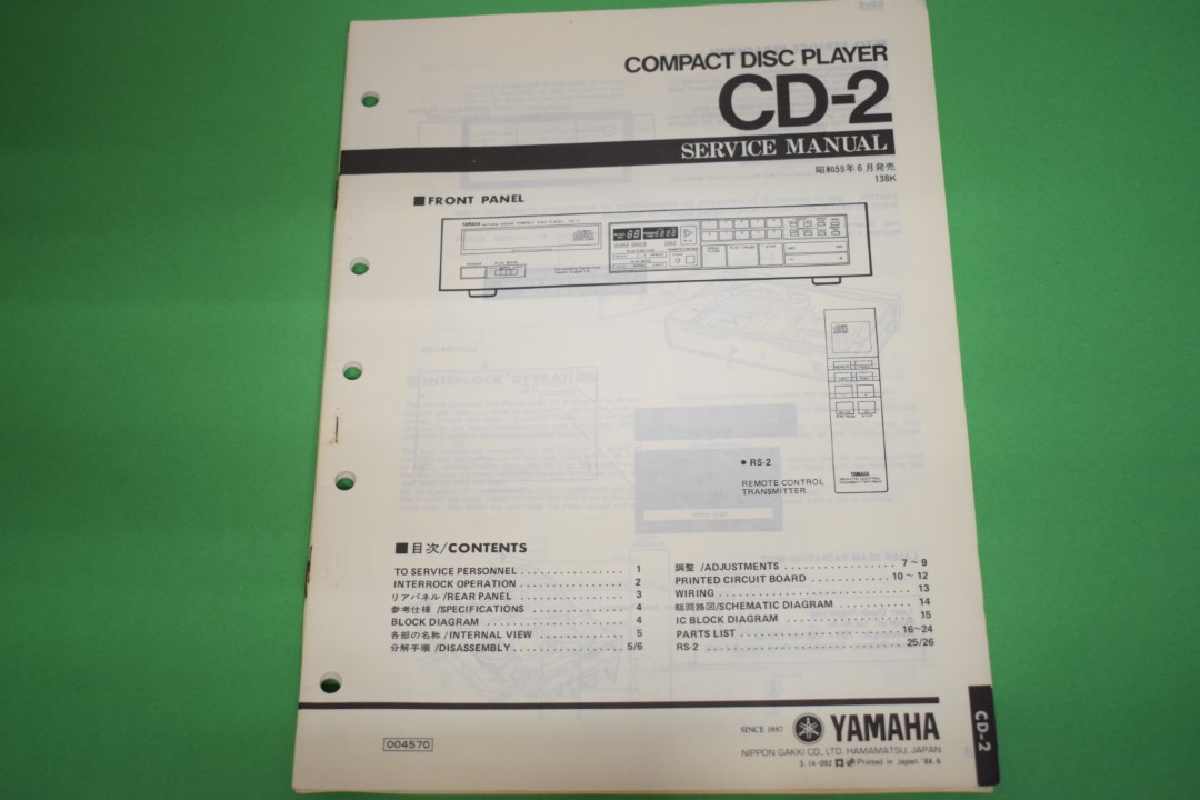 Yamaha CD-2 CD-Spieler Service Anleitung