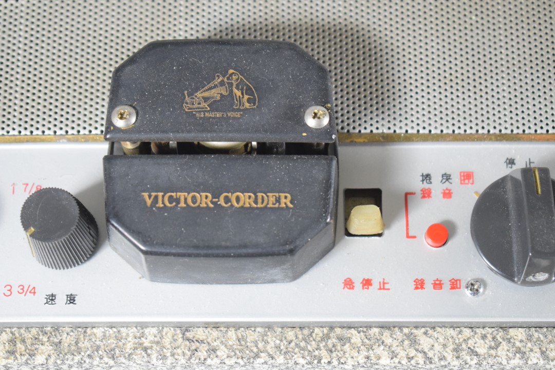 His Masters Voice Victor-Corder Röhren Tonbandmaschine – 110 VOLT