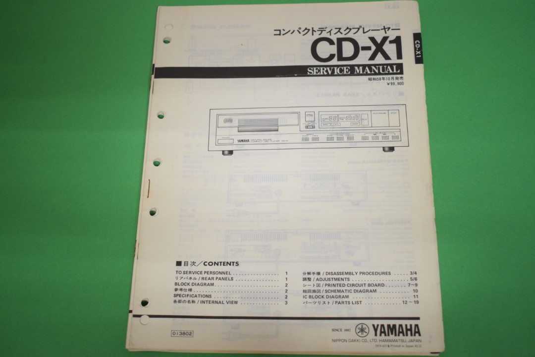 Yamaha CD-X1 CD-Spieler Service Anleitung